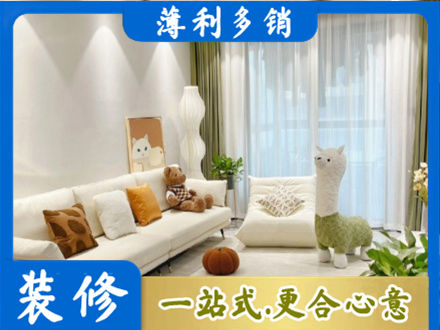 揭阳精装房装修