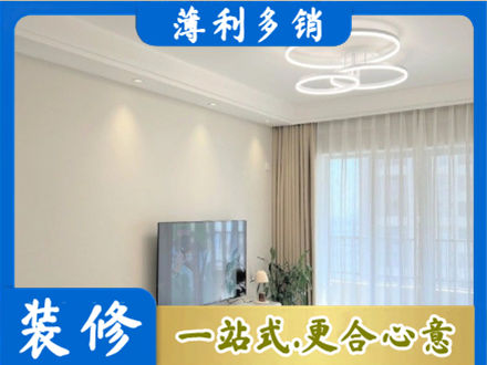揭阳装修公司39.jpg