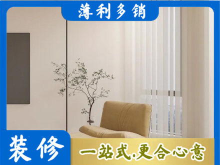 揭阳专业窗帘定制