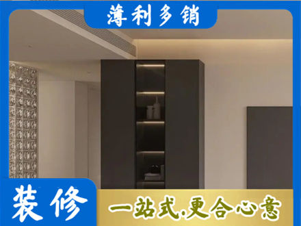 揭阳装修公司36.jpg