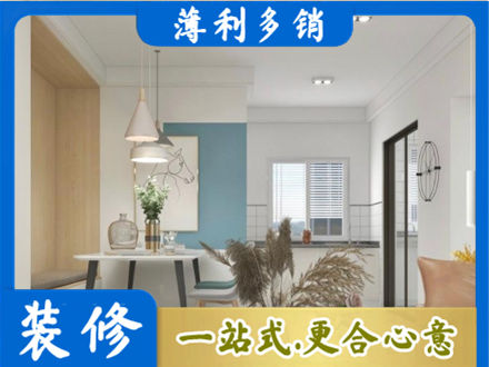 揭阳装修公司35.jpg