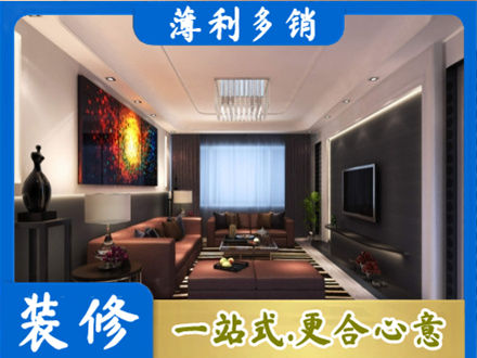 揭阳客厅吊顶装修