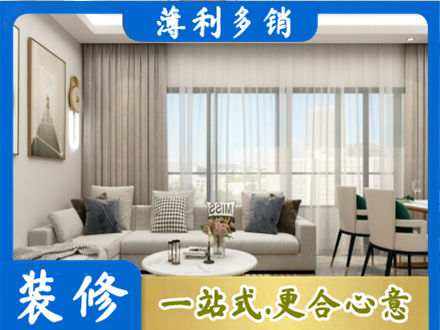 揭阳装修公司21.jpg
