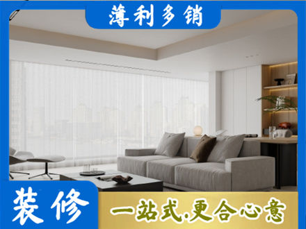 揭阳正规大客厅装修