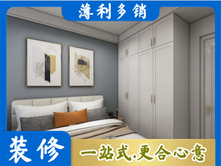 揭阳主卧装修