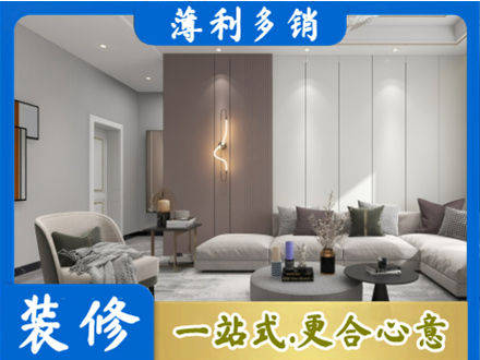 揭阳客厅装修