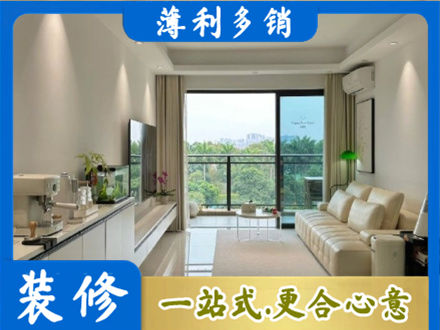 揭阳现代装修