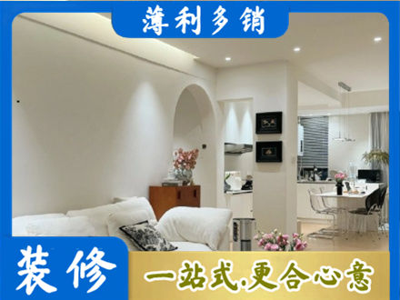 揭阳装修公司17.jpg