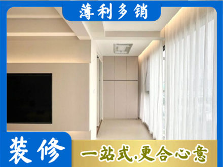 揭阳装修公司16.jpg