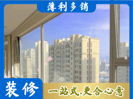 揭阳高层封窗