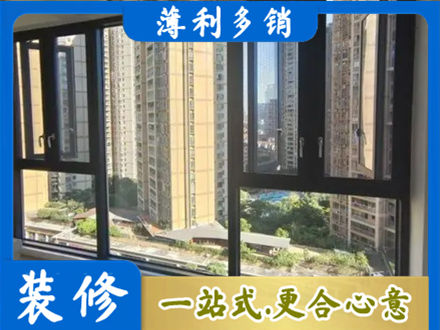揭阳阳台推拉窗
