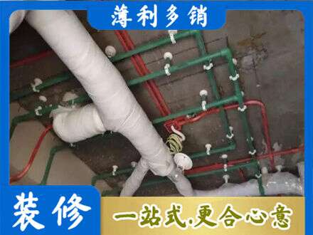 揭阳厨房水电改造