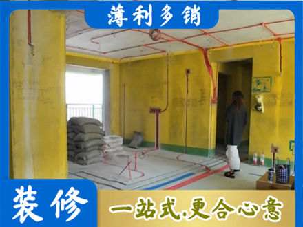 揭阳全屋水电改造