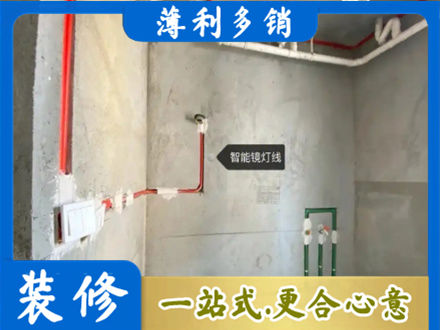 揭阳浴室水电安装