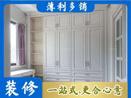 揭阳衣柜定制