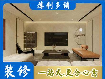 揭阳全屋刷漆