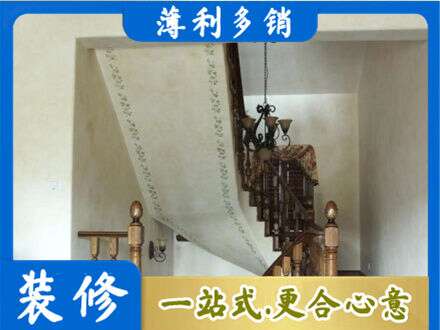 揭阳房屋刷漆