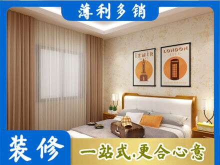 揭阳卧室刷漆