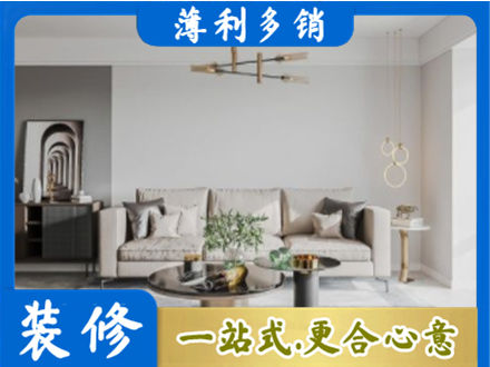 揭阳客厅装修案例