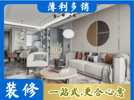 揭阳全屋装修案例