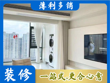 揭阳专业装修公司地址在哪